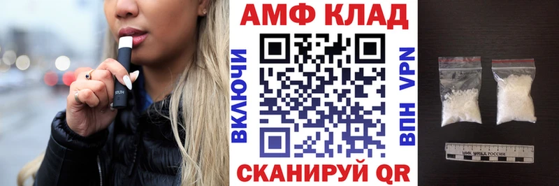 АМФЕТАМИН VHQ  Боровичи 