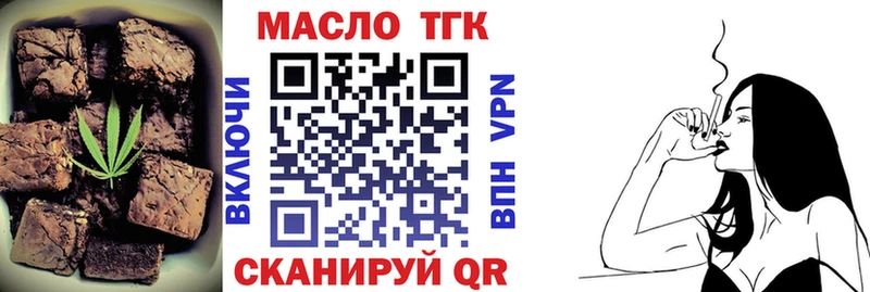 Печенье с ТГК конопля Боровичи
