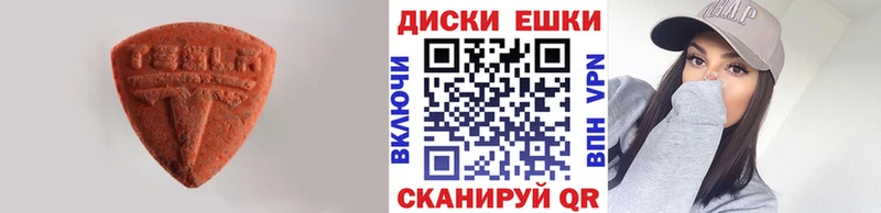 Ecstasy 250 мг  купить наркоту  Боровичи 