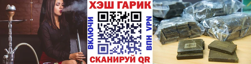 ГАШИШ VHQ  Боровичи 