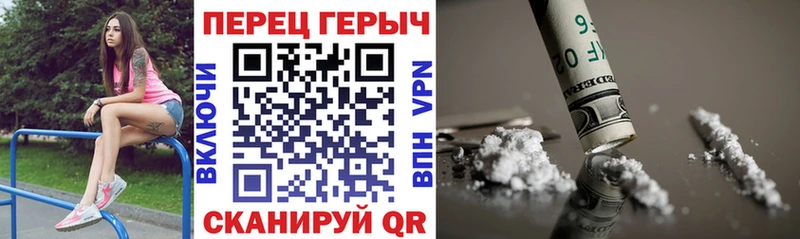 Героин Heroin  ссылка на мегу ONION  Боровичи  магазин   
