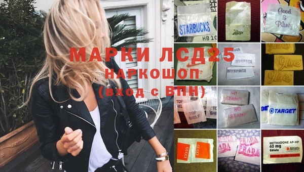 марки nbome Белоозёрский