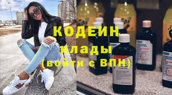 марки nbome Белоозёрский