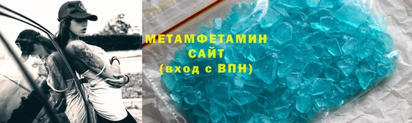 первитин Белокуриха