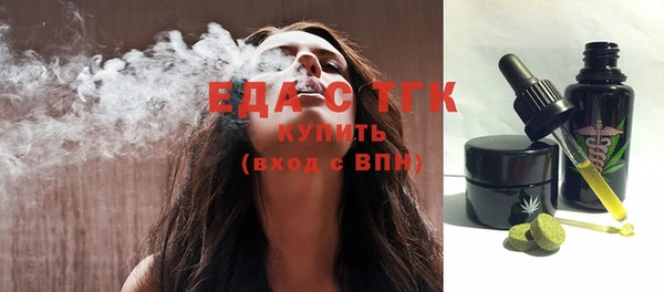прущий лед Сафоново