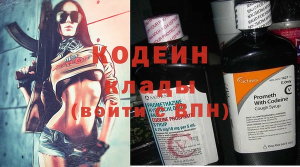 первитин Белокуриха