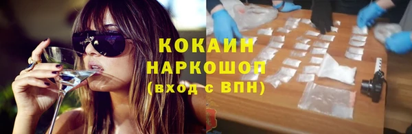 скорость Богданович