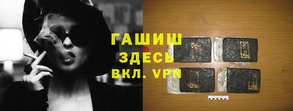 первитин Белокуриха