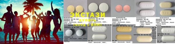 первитин Белокуриха