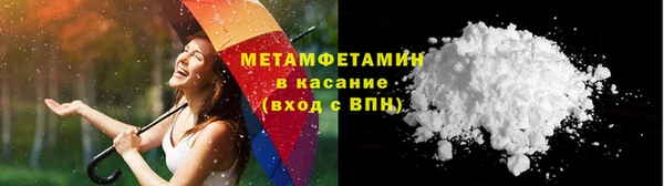 стаф Балабаново