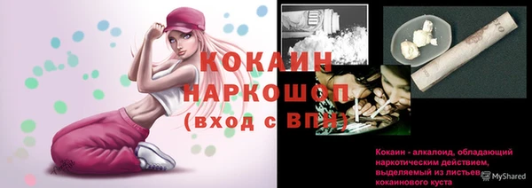 марки nbome Белоозёрский