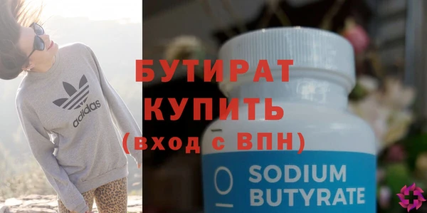скорость Богданович