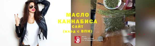 марки nbome Белоозёрский
