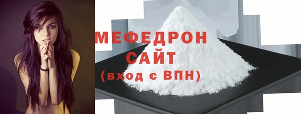 первитин Белокуриха