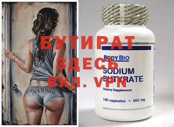 марки nbome Белоозёрский