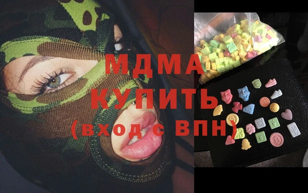 метадон Беломорск