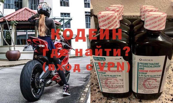 метадон Беломорск