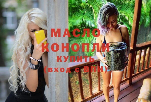 крисы Саяногорск
