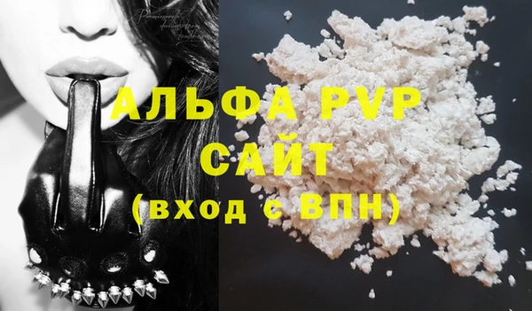 мефедрон Богородицк