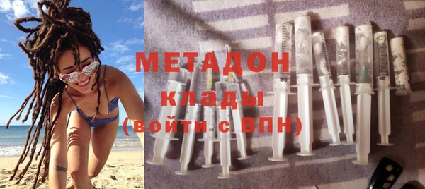 первитин Белокуриха