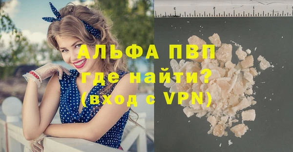 первитин Белокуриха