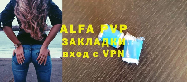 метадон Беломорск