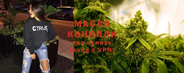 метадон Беломорск