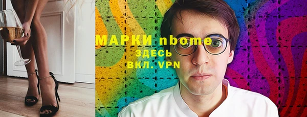 кокаин премиум Балахна