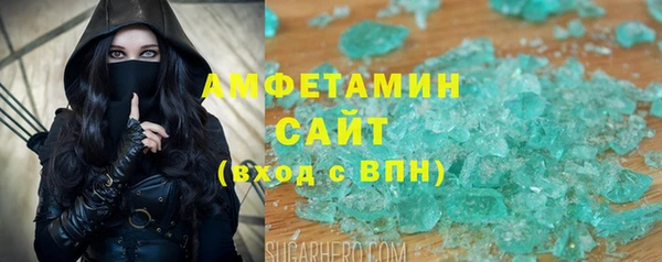 мефедрон Богородицк