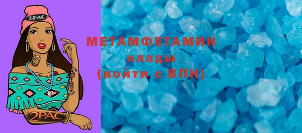 мефедрон Богородицк