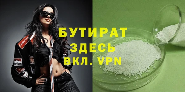 jwh Богородск