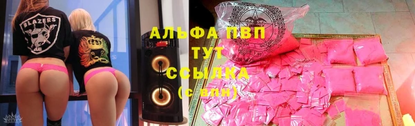 стаф Балабаново