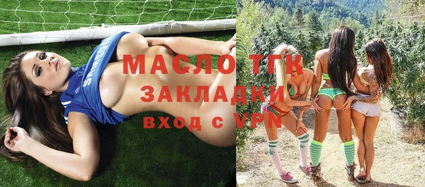 метадон Беломорск
