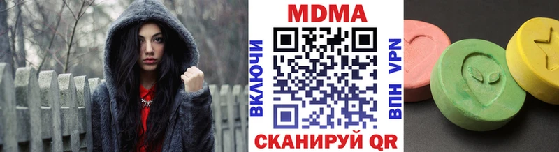 закладки  Боровичи  MDMA VHQ 