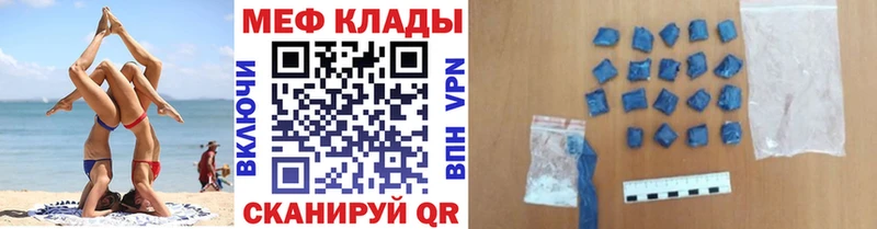 МЕФ VHQ  Боровичи 