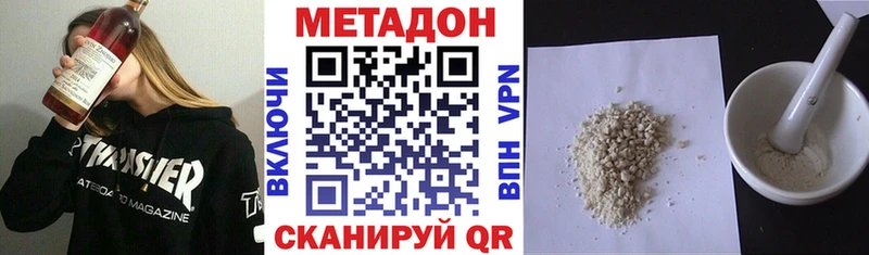 закладки  Боровичи  Метадон мёд 