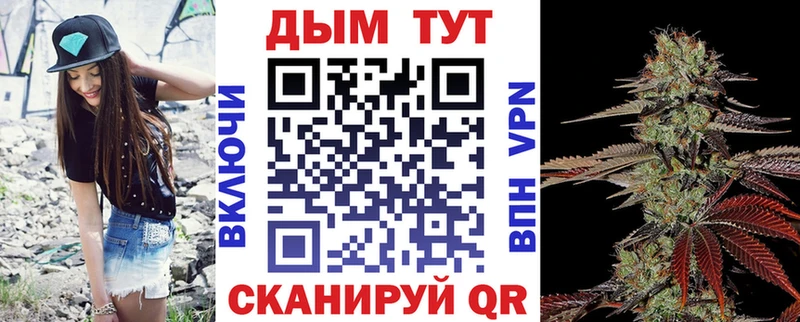 Шишки марихуана тримм  дарнет шоп  площадка какой сайт  Боровичи 